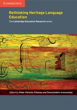 Rethinking Heritage Lang Education