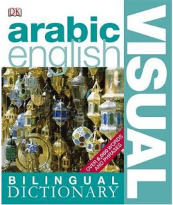 Arabic english visual bilingual dictionary