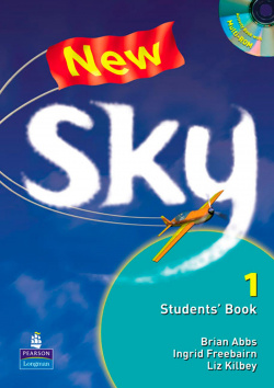 NEW SKY 1 (STUDENT)