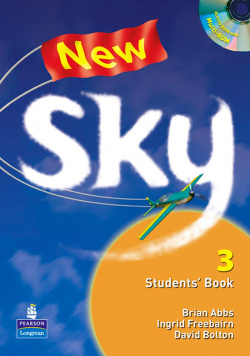NEW SKY 3.(STUDENT)