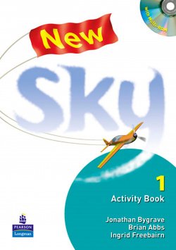 NEW SKY 1 (WORKBOOK)