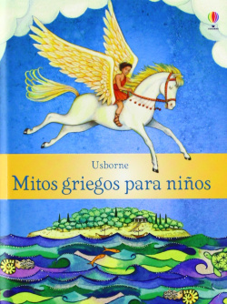 MITOS GRIEGOS