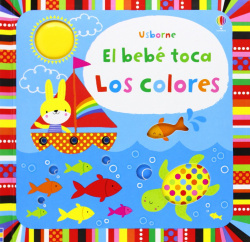 LOS COLORES