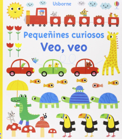 Veo, veo