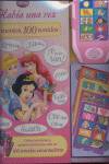 Habia Una Vez 10 Cuentos 100 Sonidos Princesas
