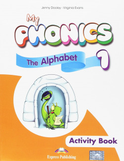 MY PHONICS ALPHABET 1 ACTIVITY BOOK