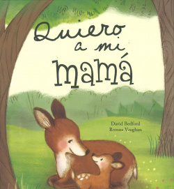 Quiero a mi mamá