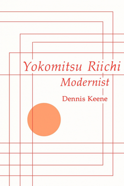 Yokomitsu Riichi