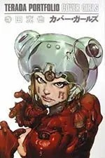 Portafolio Terada