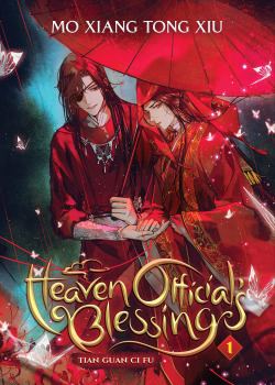 HEAVEN OFFICIAL BLESSING TIAN GUAN CI FU
