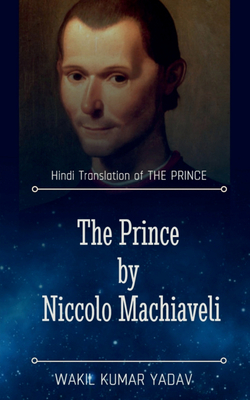 THE PRINCE BY NICCOLO MACHIAVELI / ? ??????? (THE PRINCE)