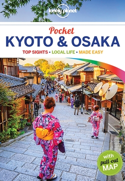 KYOTO & OSAKA 2017