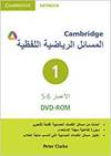 Camb World Problems Dvd Rom Abaric Ed