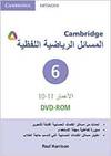 Camb World Problems Dvd Rom 6 Arabic Ed