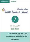 Camb World Problems Dvd Rom 7 Arabic Ed