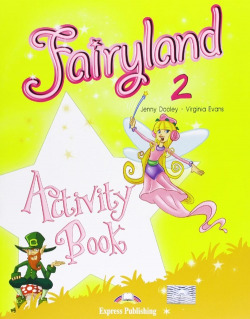 (08).FAIRYLAND INTERNATIONAL 2.(ACTIVITY)