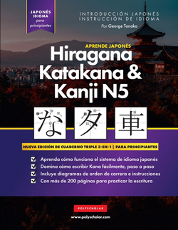 Aprende Japonés Hiragana, Katakana y Kanji N5 - Libro de Trabajo para Principian
