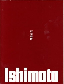 Ya suhiro isjimoto;lines and bodies