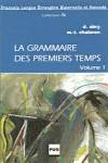 DESCAT/GRAMMAIRE DES PREMIERS TEMPS 1.(CASSETTE) (1)