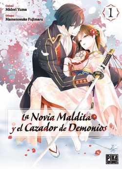 La novia maldita y el cazador de demonios 1