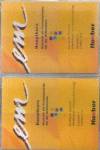 EM HAUPTKURS.CASSETTE (2)