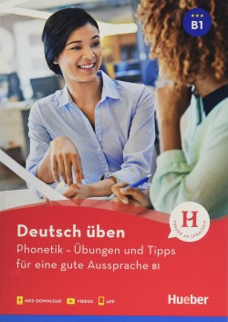 DT.UEBEN Phonetik B1
