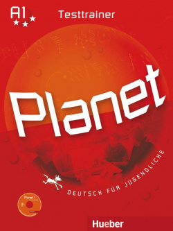 Planet 1.Testtrainer