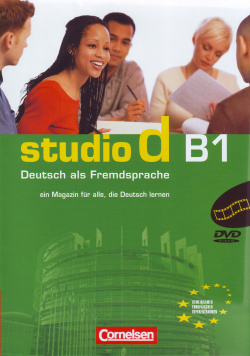 Studio d B1 DVD