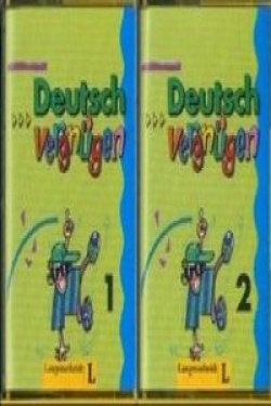 + DEUTSCHVERGNUGEN.AUDIOKASSETTEN (K7)