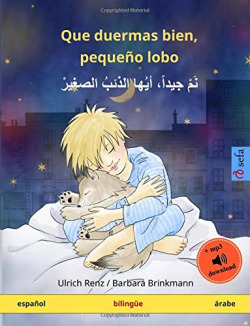 Que duermas bien, pequeño lobo
