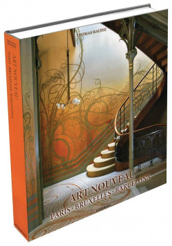 ART NOUVEAU