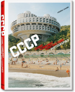 Cosmic communist constructions