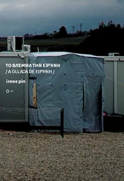 TO BA'EMMA THN EIP'HNH / A OLLADA DE EIP'HNH