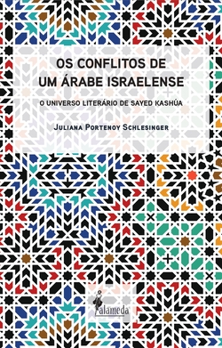 Os conflitos de um árabe israelense
