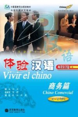 CHINO COMERCIAL.(VIVIR EL CHINO).(60-80 FRASES).(+CD)