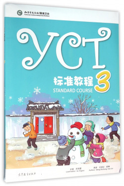 YCT STANDARD COURSE 3 - LIBRO DEL ALUMNO