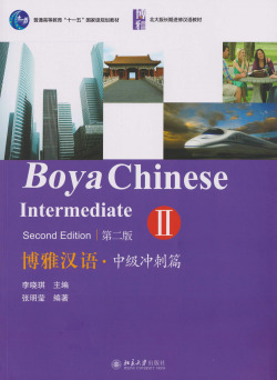 BOYA CHINESE INTERMEDIATE SPURT II (WITH CD)