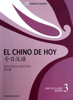 CHINO DE HOY 3
