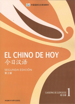 Chino de hoy 1 cuaderno de ejercicios