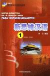 1.NUEVA DIDACTICA LENGUA CHINA PARA HISPANOHABLANTES.