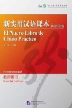 (PROFESOR).NUEVO LIBRO DE CHINO PRACTICO, EL.(ELEMENTAL)