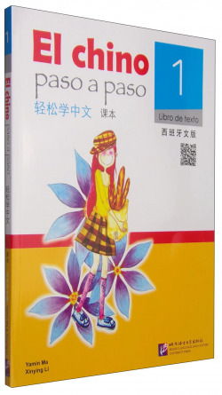 EL CHINO PASO A PASO 1