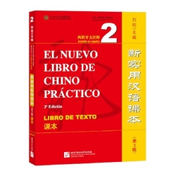 EL NUEVO LIBRO DE CHINO PRÁCTICO 2 (LIBRO, CON CÓDIGO QR), 3ED.
