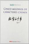 CINCO MILENIOS DE CARACTERES CHINOS.
