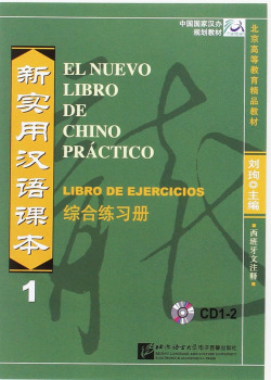 Nuevo libro chino practico.(ejercicios audio cd)