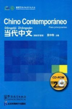 (CD).CHINO CONTEMPORANEO PARA PRINCIPIANTES.(2 CD-ROM)