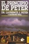 El principio de Peter