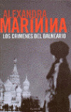 Los crímenes del balneario