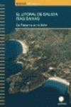 El litoral de Galicia. Rías Baixas