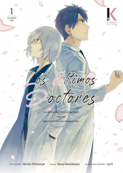 Los Últimos Doctores